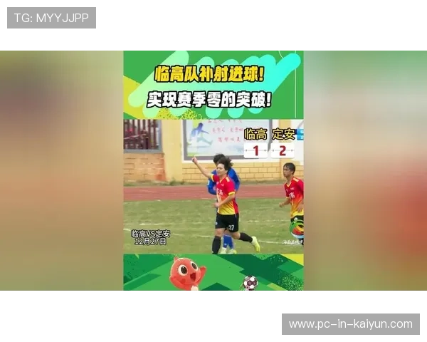 卡塞米罗补射进球展现阅读能力