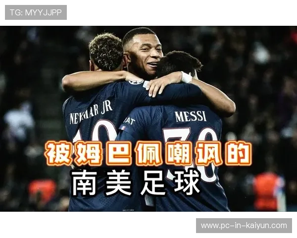 姆巴佩反击中无人可挡